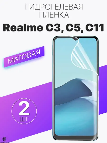 Profit Гидрогелевая защитная пленка для Realme C3 C5 C11 5i 5 5s 6i