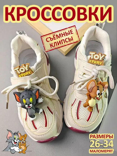 Fashion,, Кроссовки спортивные детские дышащие