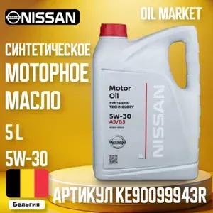 Nissan Nissan Mazda 5W-30 Масло моторное, Синтетическое, 5.04 л
