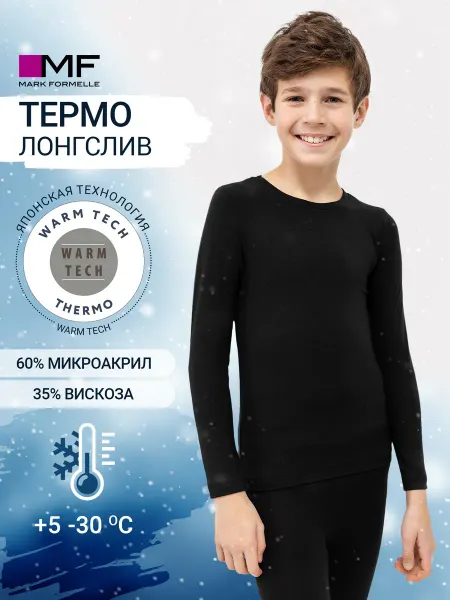 Mark Formelle Термобелье лонгслив детский спортивный