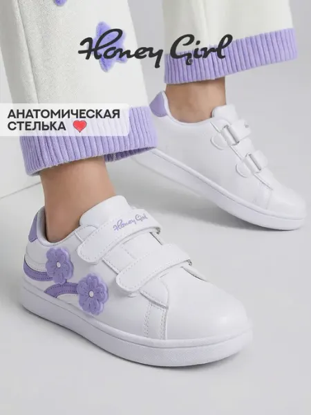 Honey girl Кроссовки детские демисезонные на липучках белые