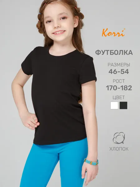 Korri Футболка хлопковая для взрослых