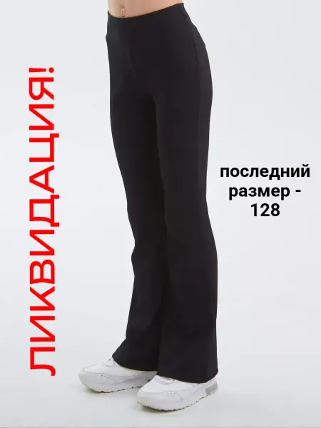 KOSHA Брюки клеш спортивные в рубчик