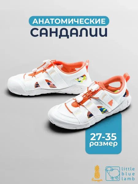 Littlebluelamb Сандалии детские летние босоногие на затяжках