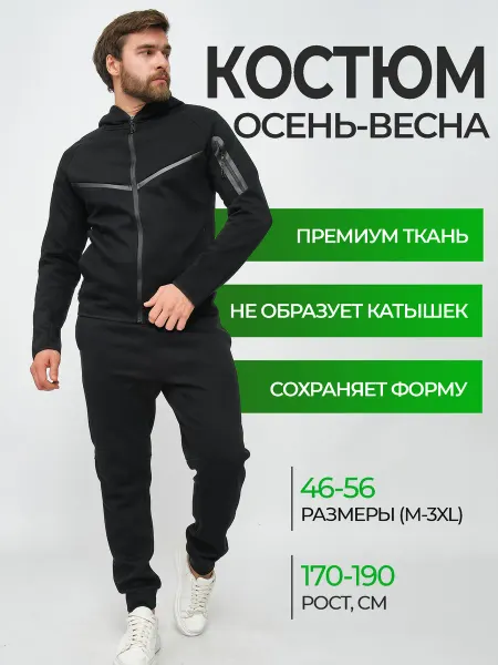 Ruissiqi Костюм спортивный на молнии с капюшоном