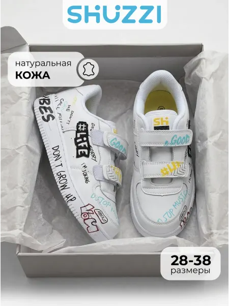 Shuzzi Спортивные кроссовки на липучках из натуральной кожи