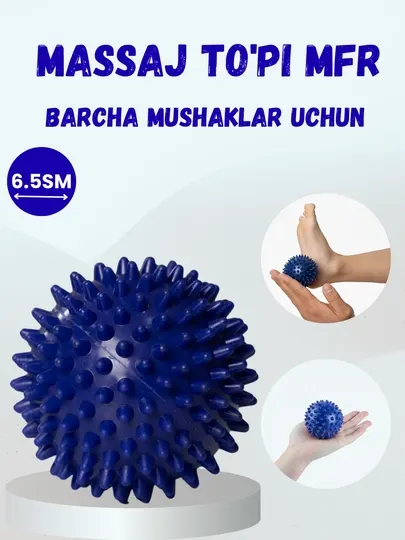 Массажный мяч для МФР, фитнеса и йоги, 6.5 см