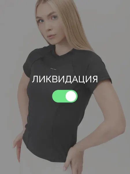 WILL WIN Спортивная футболка в стиле скимс