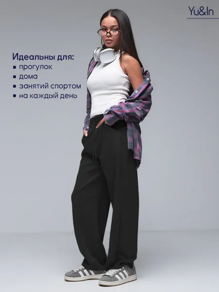 Yu&In Брюки спортивные прямые черные