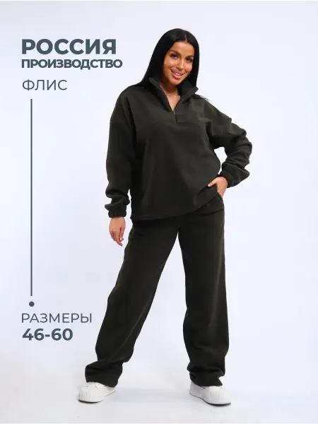 ПЛИОНА Ивановский трикотаж Костюм спортивный теплый с брюками больших размеров флис