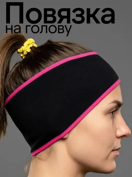Повязка на голову спортивная флис