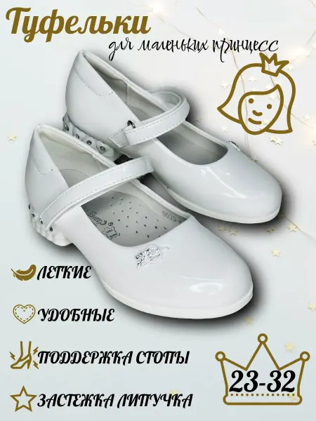 Buddy sheep Туфли
