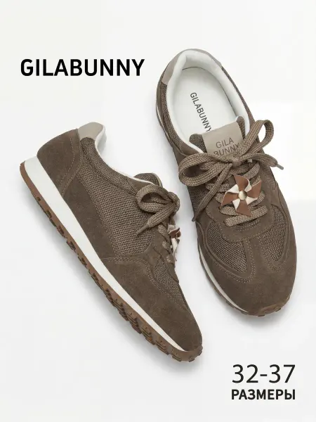 GILABUNNY Кроссовки детские замшевые