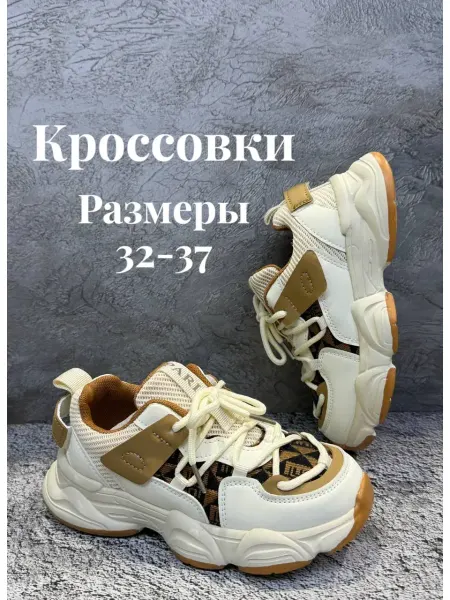 Летние детские кроссовки на липучке