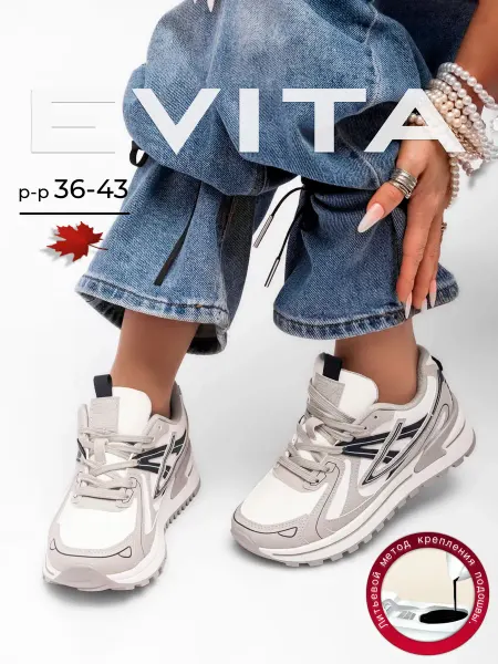 EVITA Кроссовки женские летние