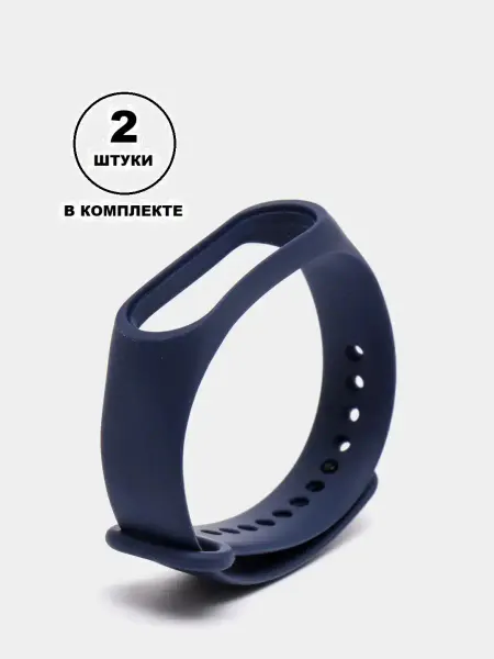 CaymanShop Ремешки для Xiaomi Mi Band 5 и 6 силиконовые - 2 штуки