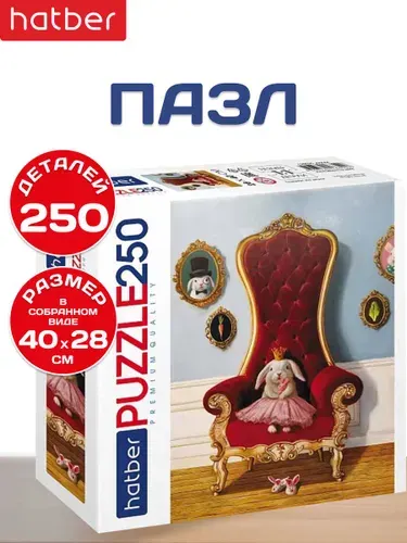 Пазлы Hatber Premium 250 элементов 280х400мм -Узнай себя!-(Lucia Heffernan)