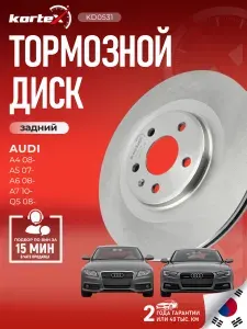 MARSHALL Пружина подвески передн. Audi A4 08- A5 07- A6 10- A7 Sportb