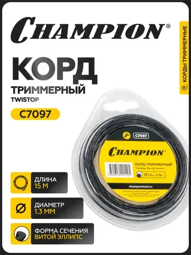 Корд триммерный CHAMPION Ellipse Twist 1,3мм*15м (витой эллипс) / Леска для триммера