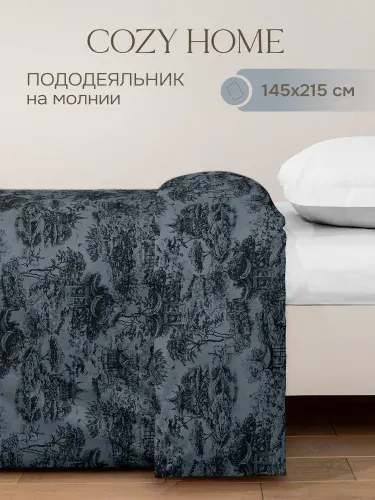 Cozy Home, Пододеяльник 1,5 спальный на молнии 215х145 перкаль, Ночной океан/Night Ocean, Фанза/Fansa