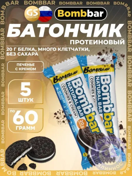 BombBar Протеиновые батончики 5 x 60 г, Печенье с кремом