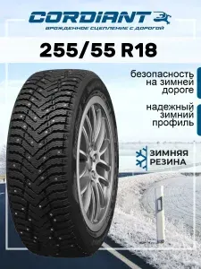 CORDIANT Шины зимние 255 55 r18 109T Snow Cross 2 SUV