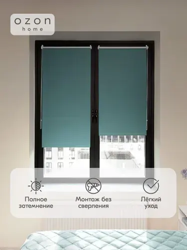 Рулонная штора Ozon Home блэкаут Бирюзовый 120x160