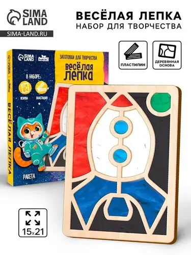 Пластилиновые картинки Ракета, 21 15 см