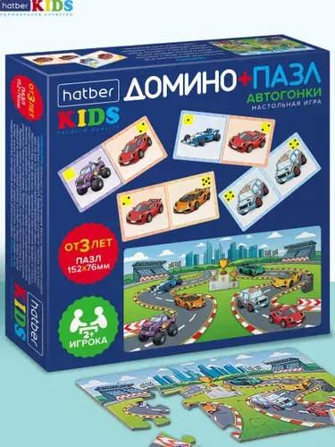 Игра настольная для детей Домино 28 карточек + Пазл 18 элементов Автогонки