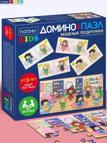 Игра настольная для детей Домино 28 карточек + Пазл 18 элементов Песики и котики