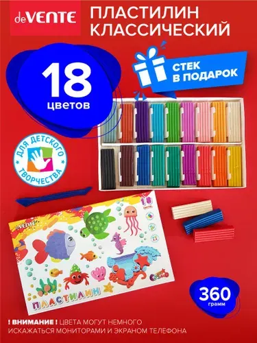 Пластилин классический, мягкий 18 цветов, 360 г, в комплекте со стеком
