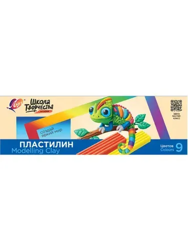 Пластилин для лепки детский набор 9 цветов, мягкий для малышей, классический в школу, 180 г, стек, Луч