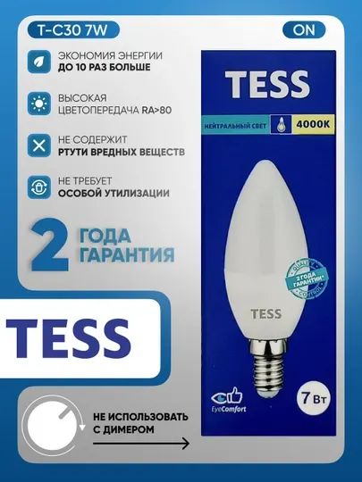 Лампа, Светодиодная, TESS, набор 5/10 шт, патрон E14, 5/7 Вт, экономия до 90% энергии