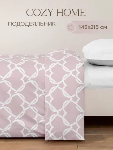 Cozy Home, Пододеяльник поплин 215х145, Romantico