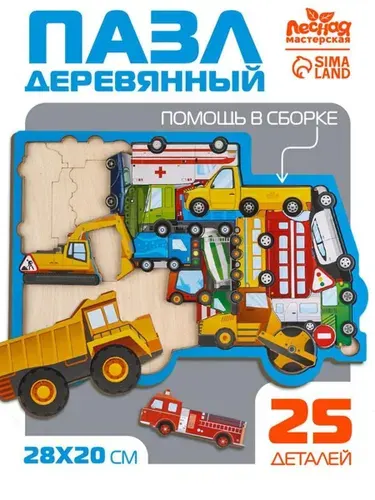 Головоломка пазл Лесная мастерская "Машины", рамка вкладыш, 25 элементов, ЭКО материалы, деревянная