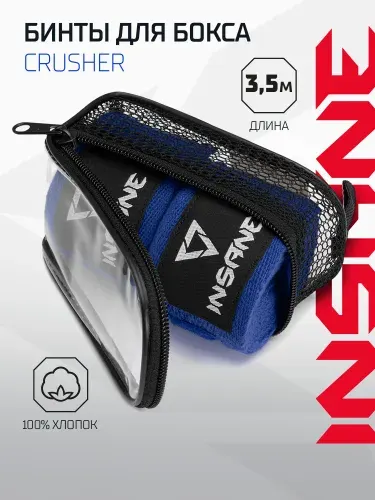 Бинты боксерские INSANE CRUSHER, черные, 3,5 м