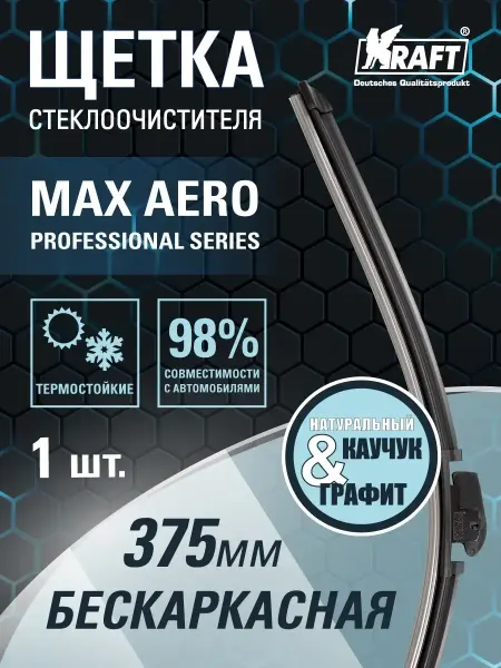 KRAFT Щетка стеклоочистителя, дворник автомобильный 375 мм