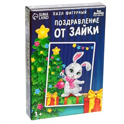 Пазл Лесная мастерская фигурный деревянный Поздравление от зайки 40 дет.