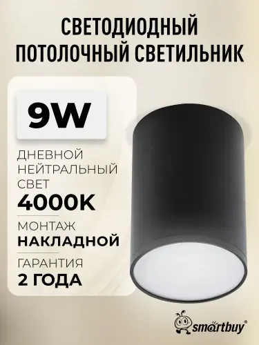 Светильник потолочный / Спот TS TS2010 70x100 мм накладной, 9 Вт 4000К (SBL-TS2010-9W-4K-b), черный