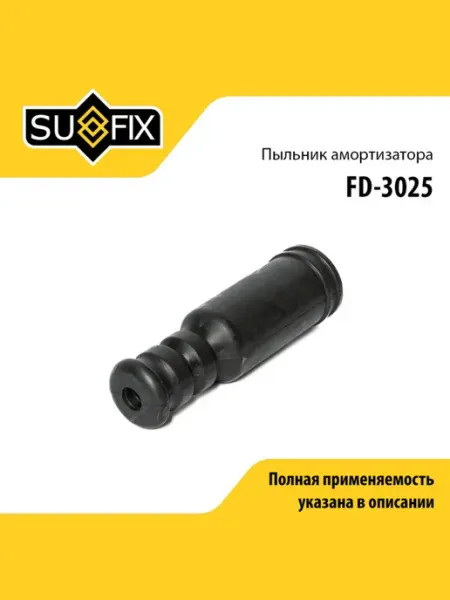 SUFIX Пыльник амортизатора для PEUGEOT 4007, 4008