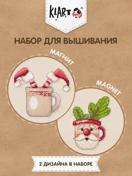 Klart Вышивка крестиком набор магнит Новогодние кружки 7х9.5 см