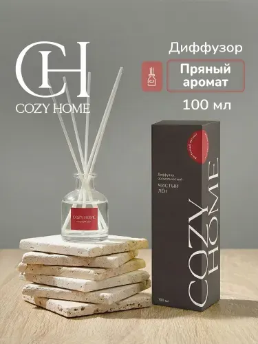 Cozy Home, Диффузор для дома, "Сандал"7,7х7,7х21 см, древесный, 100мл