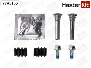 MASTERKIT К-т направляющих торм супп 77A5156 для Nissan ALME