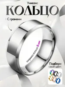 Кольцо широкое, унисекс, цвет серебро, ширина 8 мм, размер 20,5