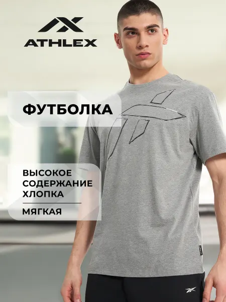 Athlex Футболка мужская свободного кроя