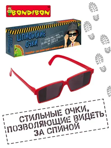 Набор для опытов Шпионские очки Bondibon детские опыты и эксперименты