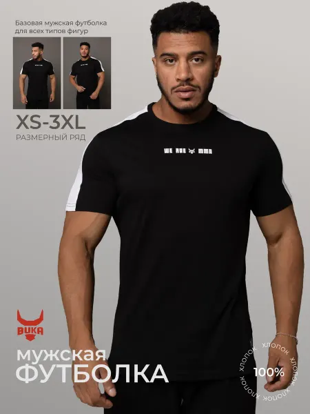 Bukaboxing Футболка BUKA ММА хлопок