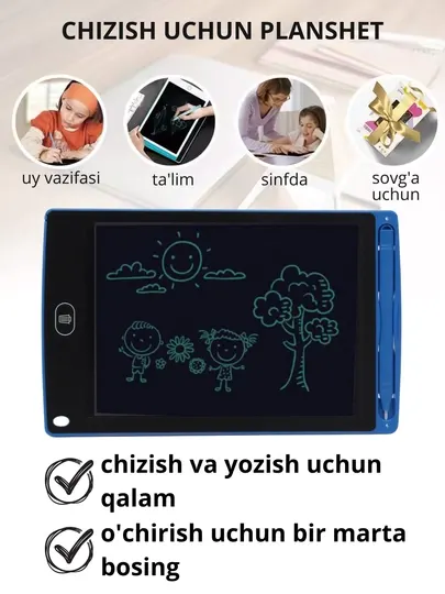 Детский графический LCD планшет для рисования, электронная доска, 8.5"