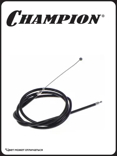 Трос газа для опрыскивателя CHAMPION PS157, PS257, GBR357