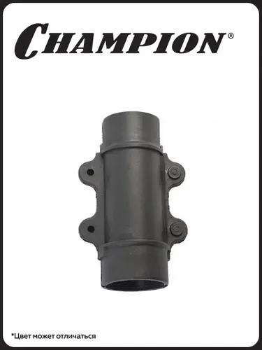 Адаптер трубки сопла для опрыскивателя CHAMPION PS157, PS257